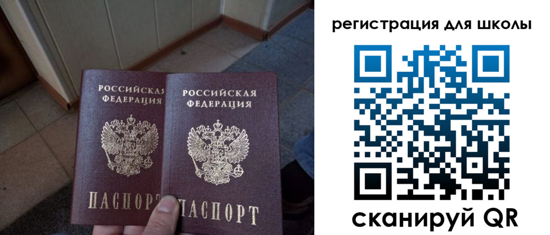 прописка для кредита в Новомичуринске