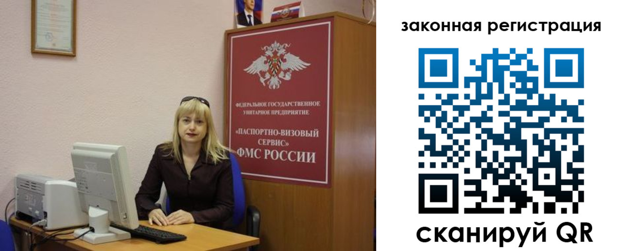 найти адрес прописки в Новомичуринске
