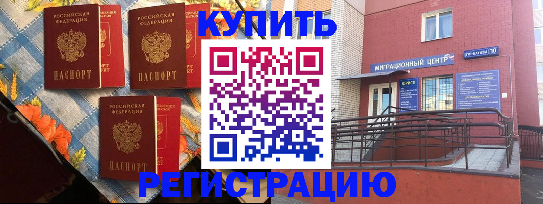 форма 3 в Новомичуринске